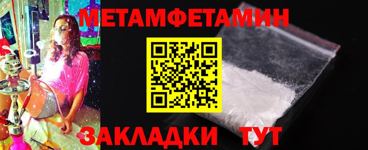 Амфетамин 97% Каспийск