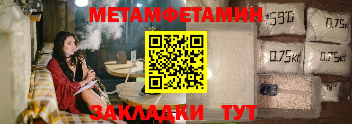 Amphetamine Розовый  Вход с VPN  АМФ  Каспийск 