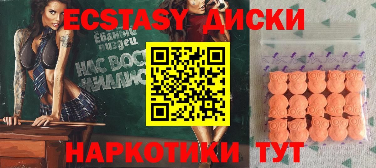 Экстази louis Vuitton  Ecstasy  Каспийск  продажа наркотиков  Вход с VPN  Ecstasy 300 mg 