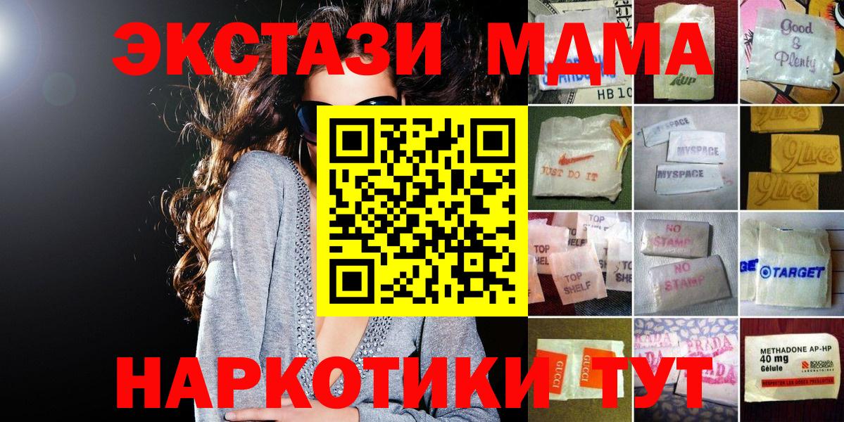 ЭКСТАЗИ Cube Каспийск