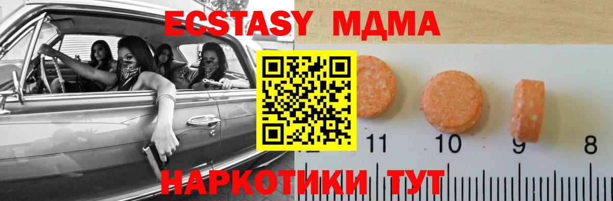 Меф Каспийск