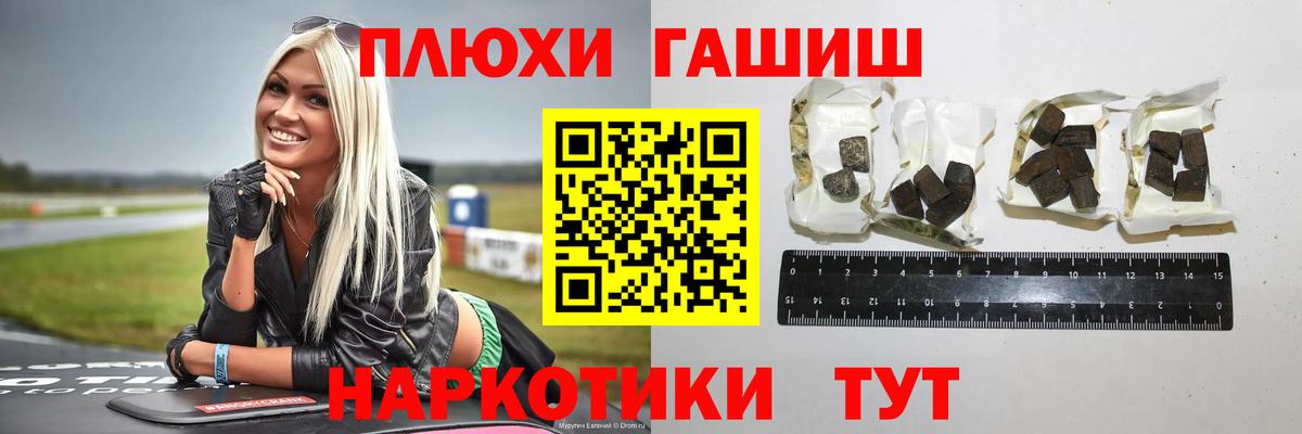 Каспийск  Гашиш 40% ТГК  Вход с VPN  ГАШ Изолятор 