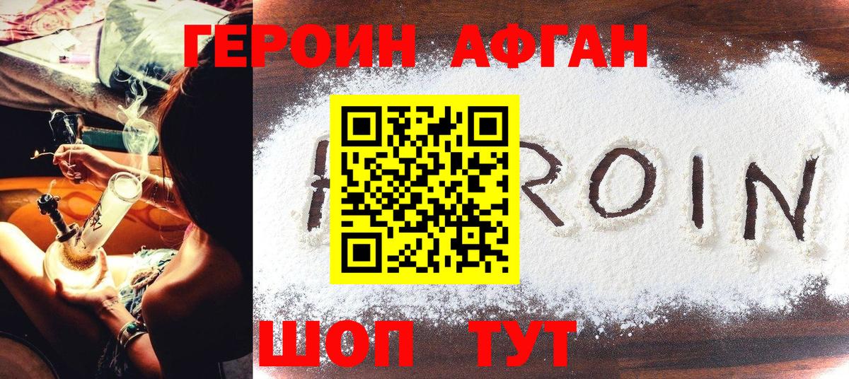 Каспийск  Героин гречка  Героин  Вход с VPN 