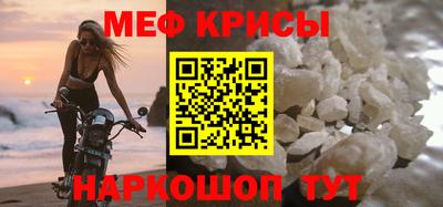 таблы Кингисепп