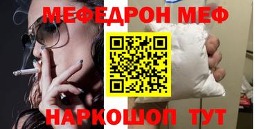 таблы Кинель
