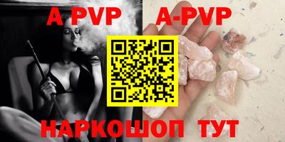 таблы Кинель