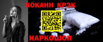 таблы Кинель
