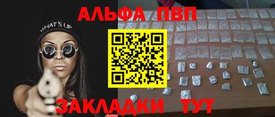 амфетамин Кимры
