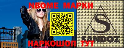 таблы Кингисепп
