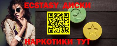 spice Шелехов