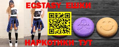 таблы Кингисепп