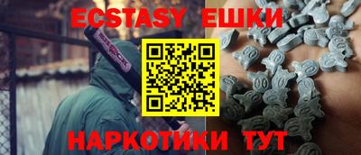 таблы Кингисепп