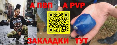 таблы Кингисепп