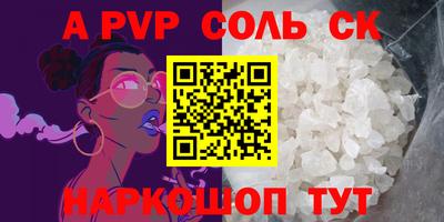 таблы Кингисепп