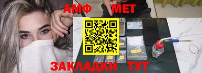амфетамин Кимры