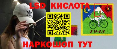 таблы Кинель