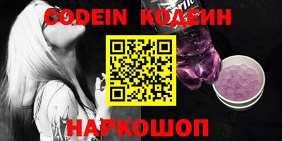 ALPHA PVP Шахты