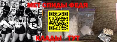 амфетамин Кимры