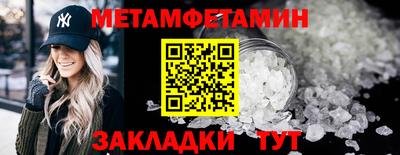 амфетамин Кимры