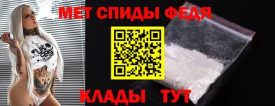 амфетамин Кимры