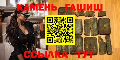 таблы Кинель