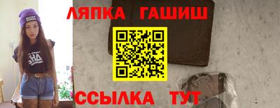 таблы Кинель