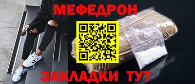 таблы Кинель