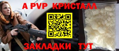 таблы Кингисепп