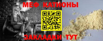 таблы Кинель