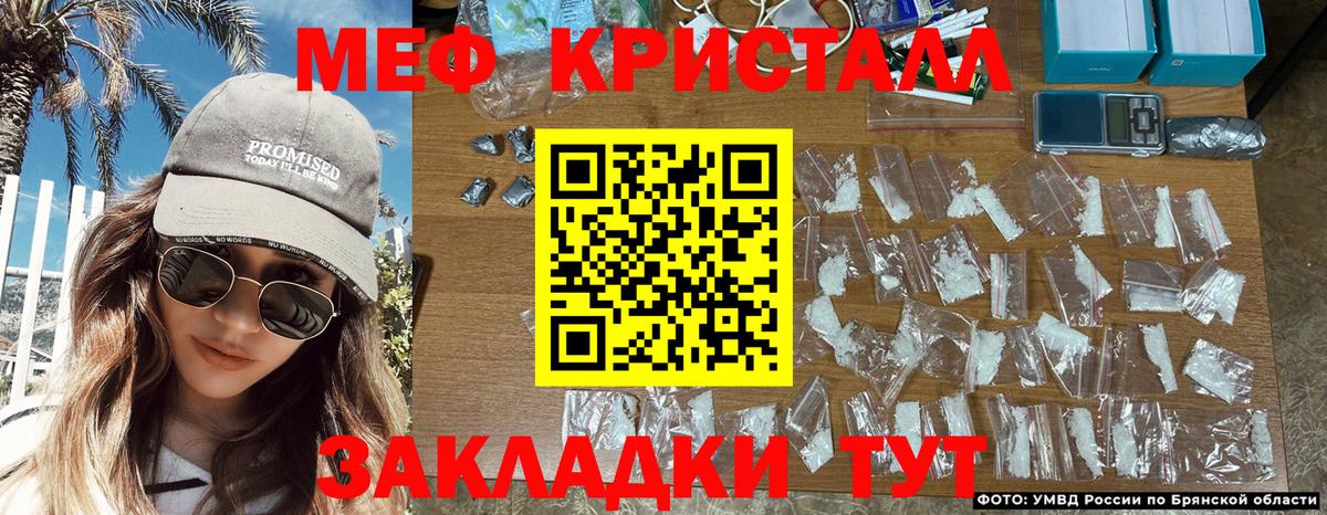 Меф 4 MMC  Вход с VPN  Каспийск 