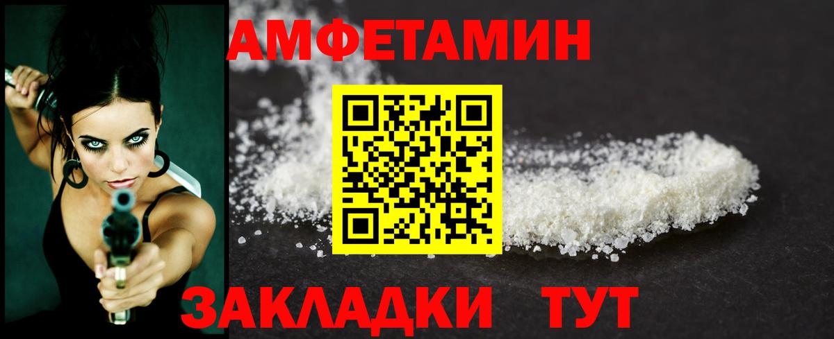 МЕТАМФЕТАМИН мет Каспийск