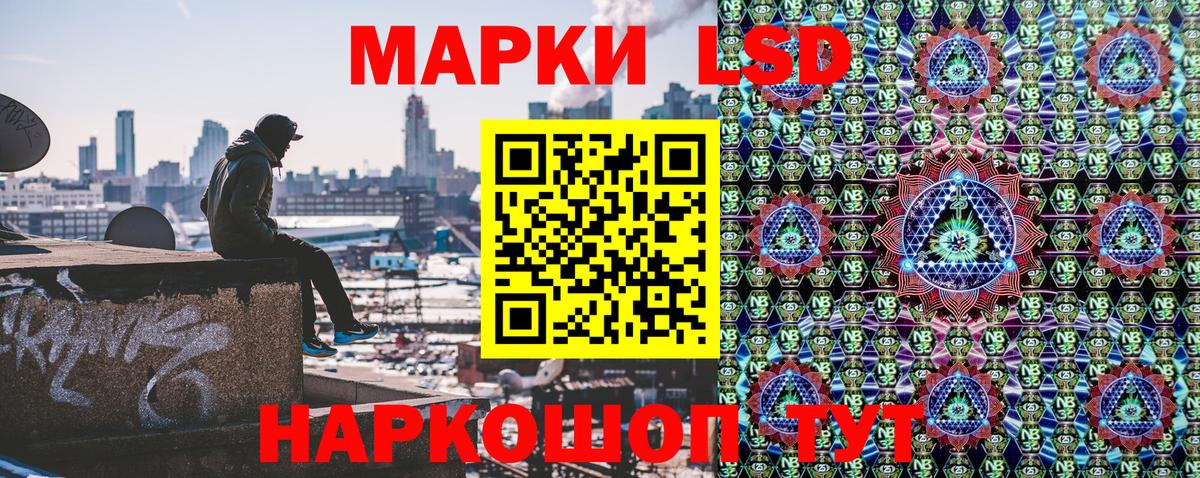 Наркотические марки 1,8мг  Вход с VPN  Каспийск 