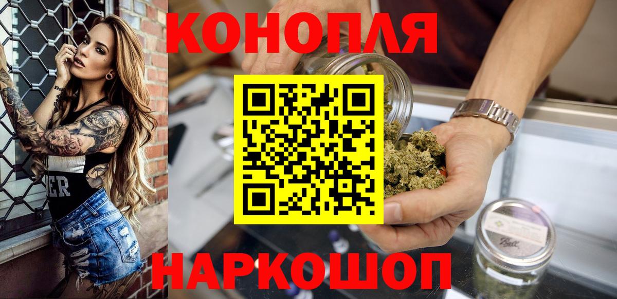 Каспийск  Конопля Ganja  Бошки марихуана тримм  Каннабис семена  Вход с VPN 